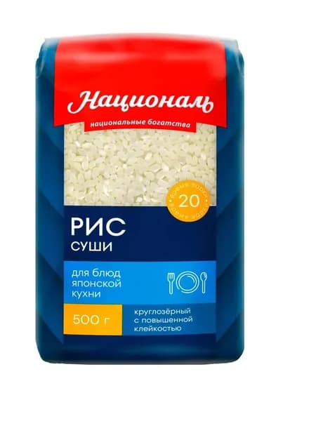 Националь Рис Суши премиум, 500 гр