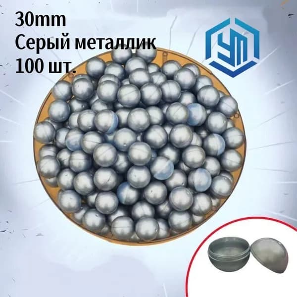 Шары для лототрона 100 шт.
