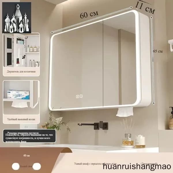 Тумба для ванной,, 60.1х11х65.1 см