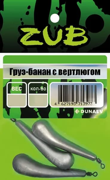 Груз-банан с вертлюгом ZUB 22г. (упак. 3шт)