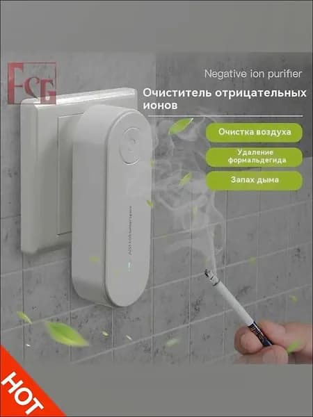 Озонатор x8HNw_nmIqAYoH7Gv0