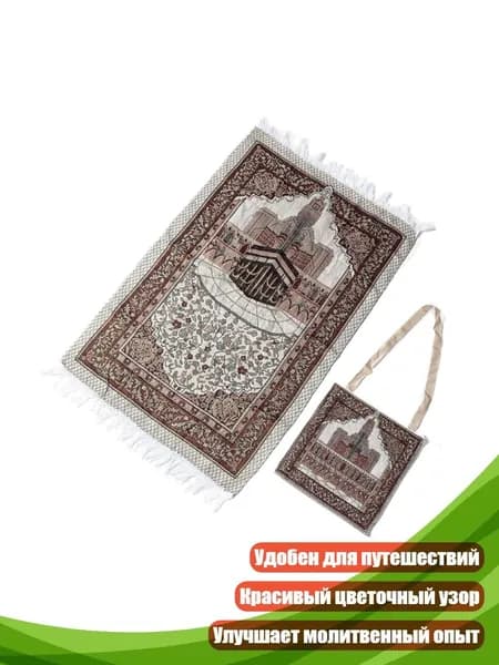 Коврик для намаза с кистями 105x65 см, - Кааба