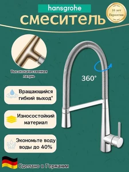 латунь кран безопасный для здоровья, без свинца H829