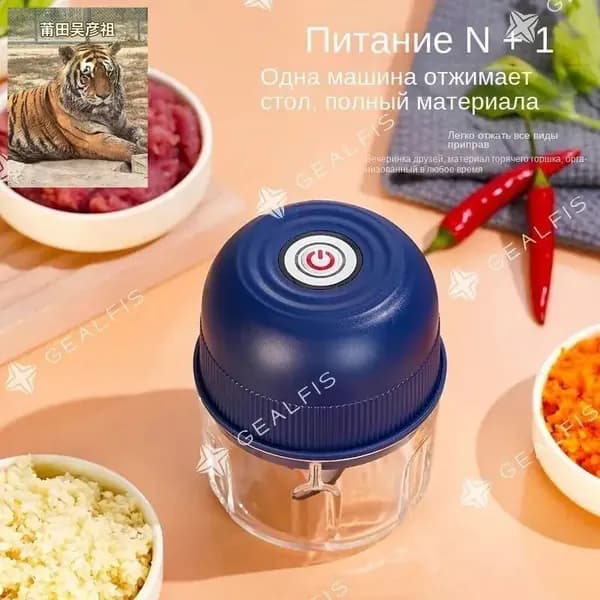 Эксклюзивный электромясорубка
