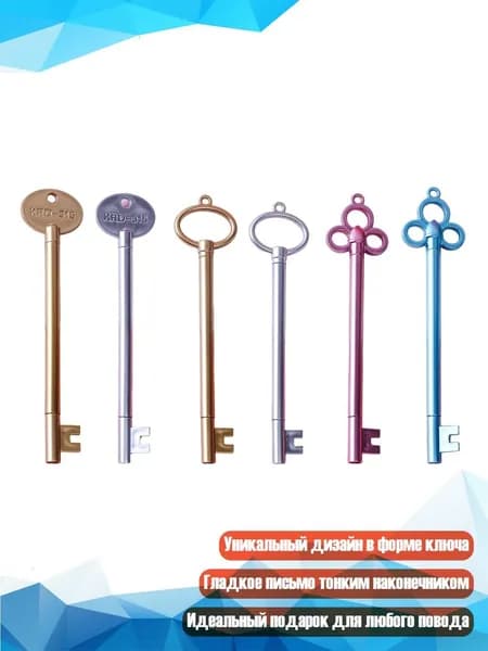 Набор карандашей