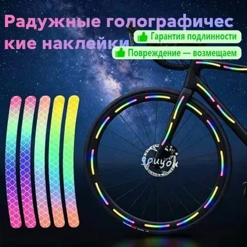 Качественные запчасти и аксессуары для велосипедов всех типов