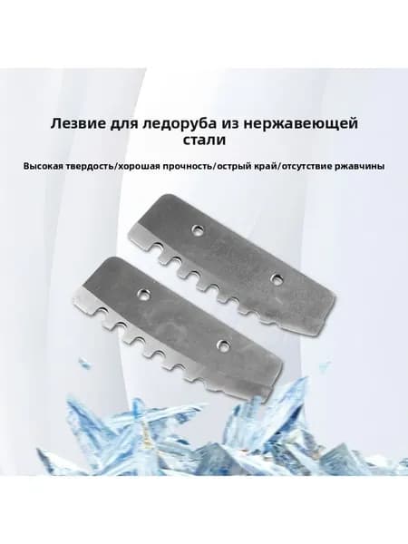 Ножи, заточка для ножей ледобура