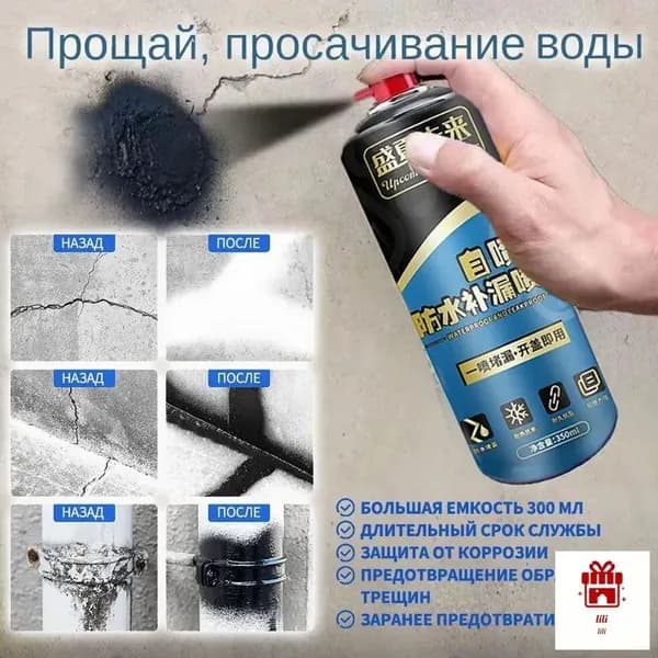 Функциональная добавка к ЛКМ