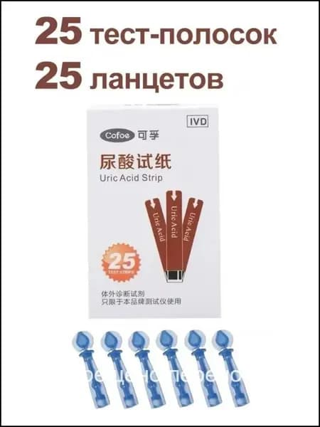 Cofoe Тест полоски для определения мочевой кислоты 25 шт