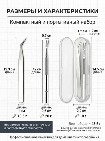 Выкручиватель клещей для людей, собак и кошек 12 см с эргономичной ручкой Безопасное удаление паразитов Запатентованная конструкция для защиты от инфекций,3шт(серый металлик, серебристый, лазурный)