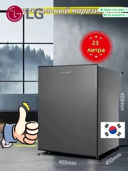 LG Морозильная камера CHANG23HEI, серебристый