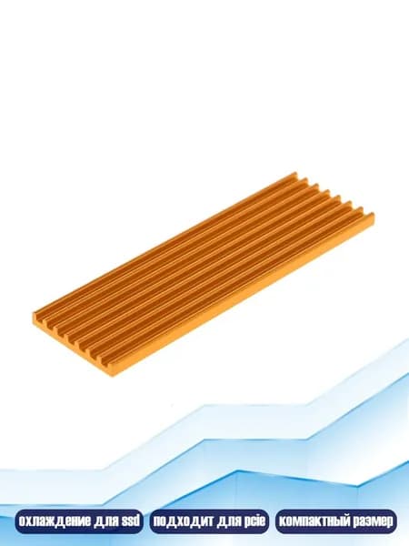 Алюминиевый PCI-E NVME для M.2 2280 SSD HEATSINKS HARD