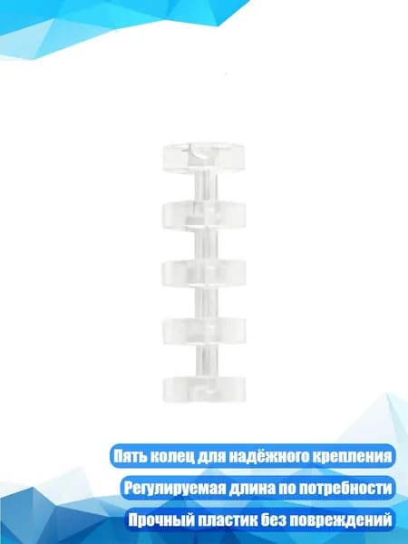 Зажим для бумаги 10 мм