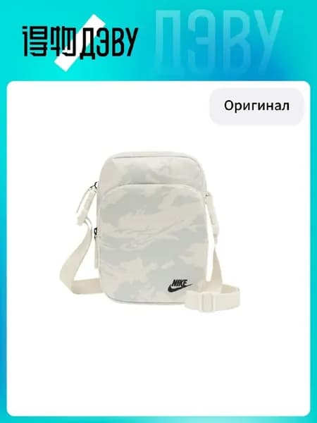 Клатчи Heritage