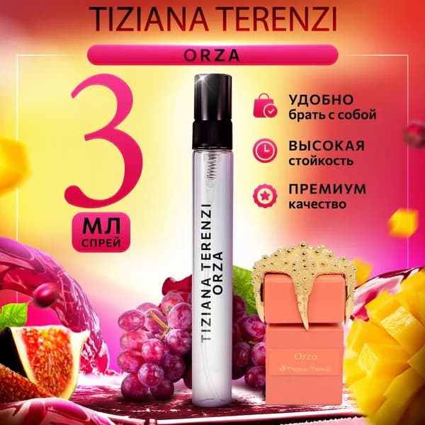 Tiziana Terenzi Orza духи женские стойкие распив 3мл