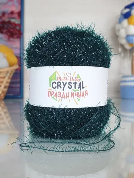 Пряжа Crystal праздничная M&H - 122 (темный изумруд) 1 моток, Malik-hobby, (100% полиэстер, 25г, 190м), нитки для ручного вязания