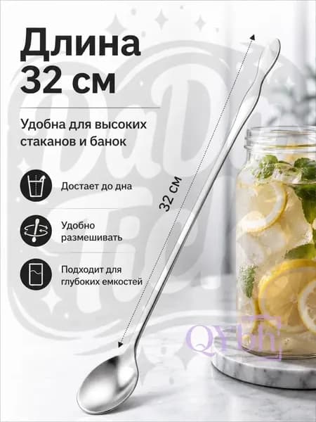 Ложка десертная 1 предм. серебристый