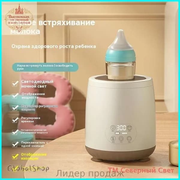 блендер SKU80034-8ed1fbfd7f08, белый