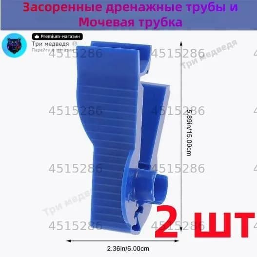 Аксессуар для кало-, мочеприемника