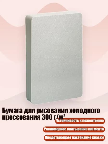 Калька