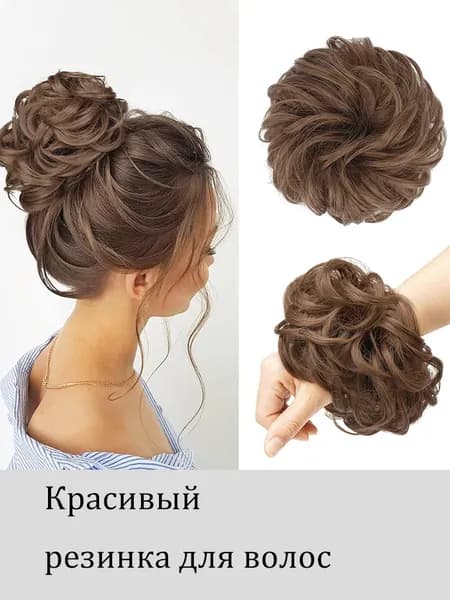 Пучок для волос 1 шт., синтетика, кудрявый каштановый, объемный