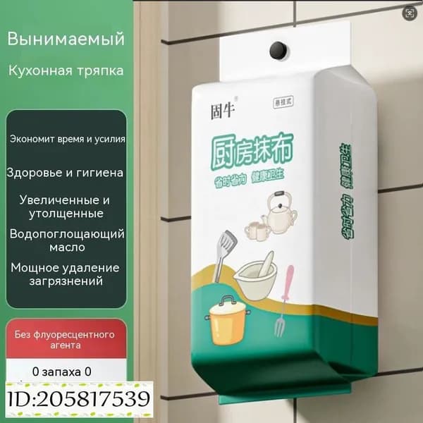 CKD Салфетки для уборки, 50 шт.