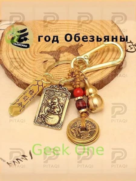 JIKE Китайский талисман-брелок с богом богатства Чжао Гунмин, императорскими монетами, тыквой-горлянкой и амул