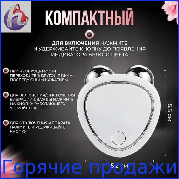Фототерапия