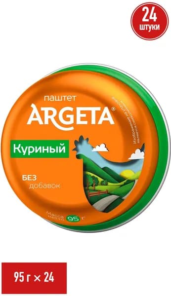 Паштет куриный Argeta 95 г, набор: 24 штуки