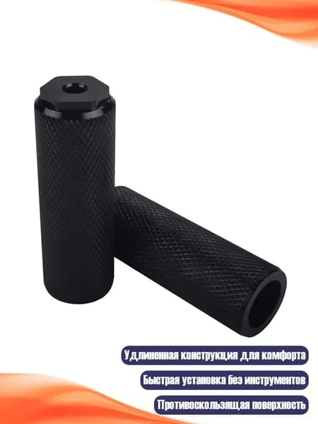 Задние подножки для велосипеда, Черный