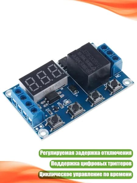 Автоматический выключатель