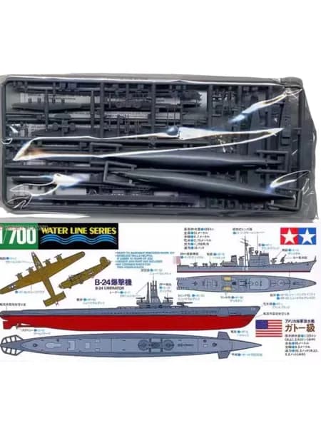 Сборочная модель TAMIYA Tamiya ship assembly model серии 1/700 31903 Американская подводная лодка класса GATO и японский охотник за подводными лодками типа 13