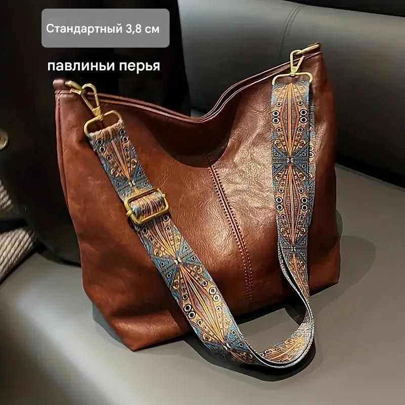 Аксессуары для сумки, рюкзака