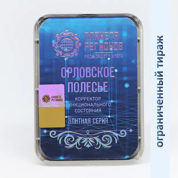КФС Орловское Полесье (Корректор Функционального Состояния Кольцова С.В.) / 5 элементов