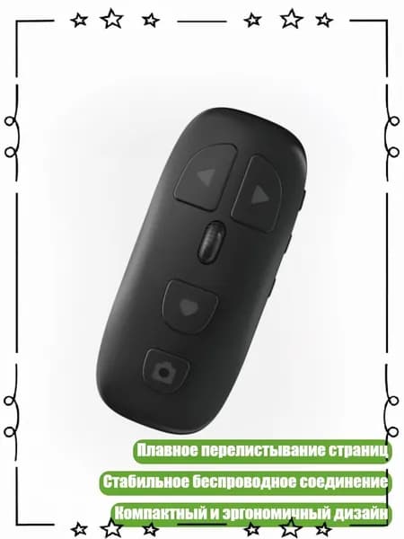 Мобильный телефон, черный