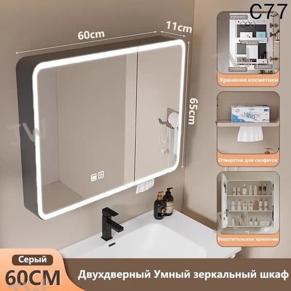 Тумба для ванной,, 60х11х65 см