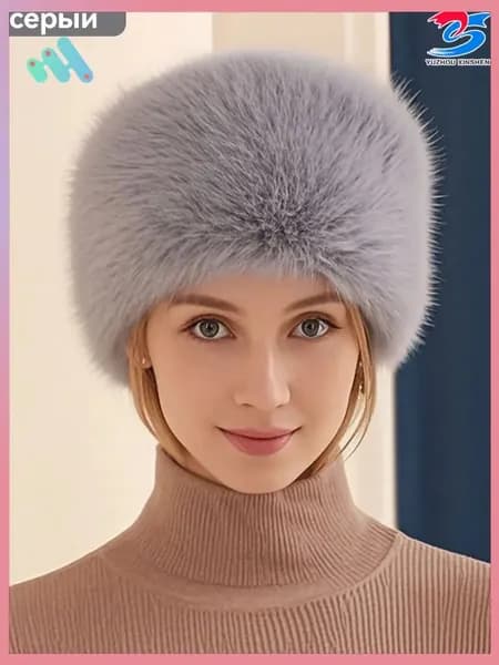 Шапка папаха