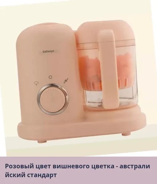 IKEA блендер 05-30-00mr2ox3l82bm_05-30-00mpthf4i8286307.52-94.50