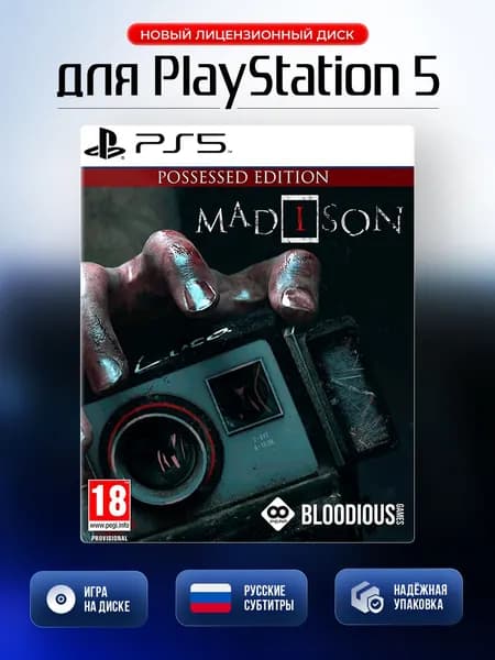 Игра MADiSON Possessed Edition (PlayStation 5, Русские субтитры)