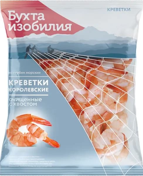 Креветки Бухта изобилия Королевские очищенные с хвостом калибр варено-мороженные 50/60 10*500г