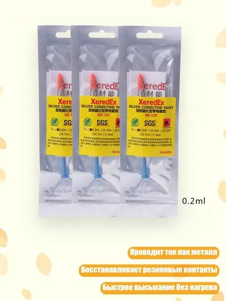 Разбавитель/ 40 г.