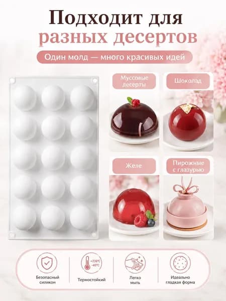 Форма для запекания, выпечки, 1 шт