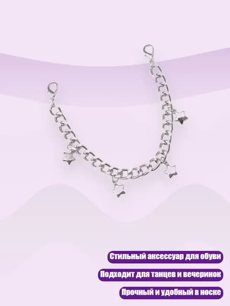 Джиббитсы