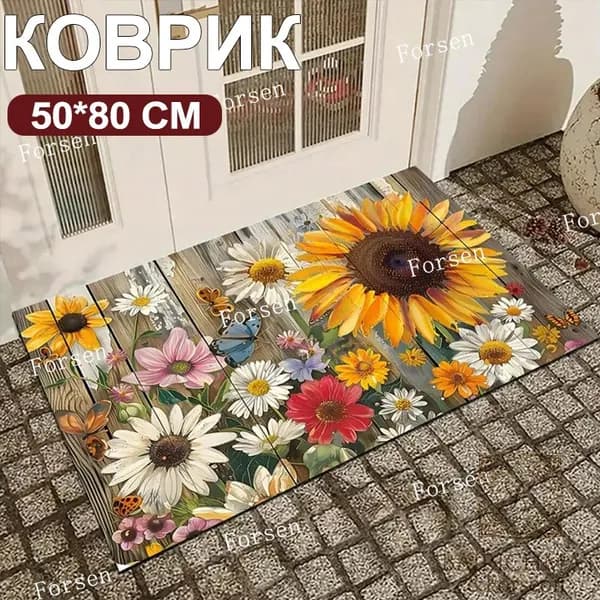 Forseon Коврик Яркий узор из подсолнухов и цветов 50x80 см
