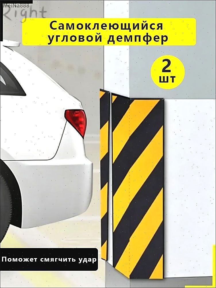 Демпфер автомобильный, 2 шт.