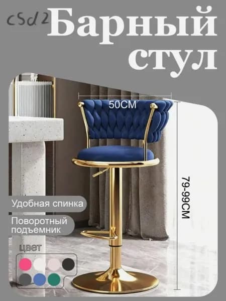 Кресло-кровать, 50х35х79 см,синий