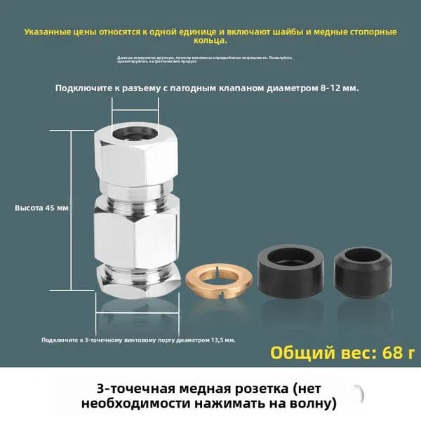 Фитинги для газовых труб 3/4/6/1 дюйм заглушки Грин переходники латунь нержавеющая сталь 2 шт