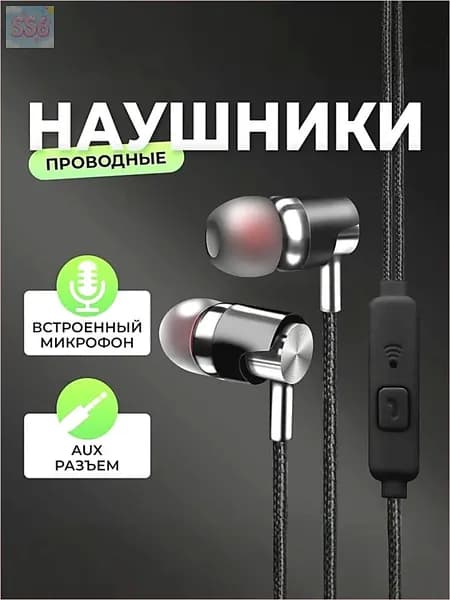 Наушники проводные с микрофоном, 3.5 мм, черный