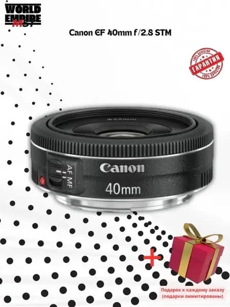 Canon Объектив EF 40mm f/2.8 STM