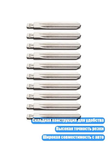 Ключ зажигания, арт. 3TT310365_ZYJL, 1 шт.